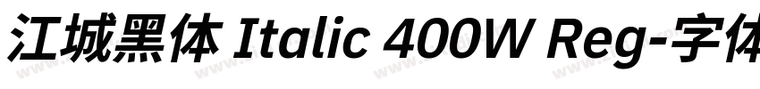 江城黑体 Italic 400W Reg字体转换